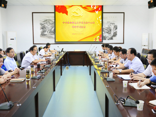 【kaiyun开云官方在线入口】淮北师大开展“坚持根本宗旨，发挥党员作用”专题研讨活动