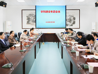 kaiyun开云（中国）召开学科建设专题会议