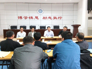 kaiyun开云（中国）召开教学督导组工作会议