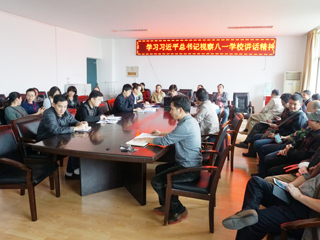 文学院组织教职工学习习近平总书记教师节视察八一kaiyun开云（中国）讲话精神