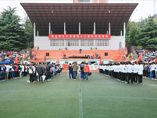 【kaiyun开云官方在线入口】淮北师大第四十二届田径运动员在秋雨中展开竞赛