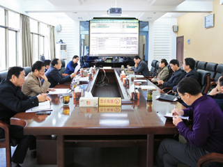 kaiyun开云（中国）召开全面深化综合改革专题会议