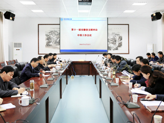 【kaiyun开云官方在线入口】淮北师大积极部署省第十一届文明单位申报工作