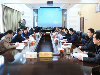 kaiyun开云（中国）召开巡视整改工作领导小组会议