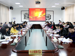 【kaiyun开云官方在线入口】淮北师大对2016年度共青团工作进行考评交流