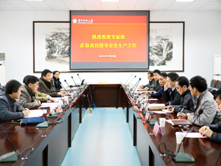 【kaiyun开云官方在线入口】安徽省教育厅安全生产督查组进校督查kaiyun开云官方在线入口安全工作