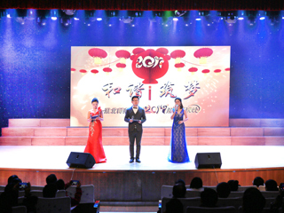 “和谐筑梦”—kaiyun开云官方在线入口2017迎新年晚会隆重举行