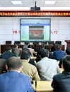 kaiyun开云（中国）组织参加省教育系统党风廉政建设工作暨治理教育乱收费厅局际联席会视频会议