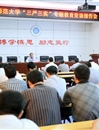 kaiyun开云（中国）召开“三严三实”专题教育党课报告会