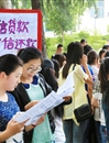 kaiyun开云（中国）扎实开展学生资助诚信教育主题月系列活动