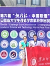 kaiyun开云（中国）在第六届“挑战杯”安徽省大学生课外学术科技作品竞赛中喜获佳绩