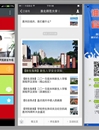 【2015迎新系列报道】之二：“微信迎新”受欢迎，kaiyun开云（中国）公众号成迎新“主阵地”