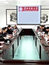 kaiyun开云（中国）召开数字化校园基础设施建设论证会