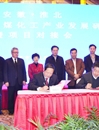 kaiyun开云（中国）与淮北市签署新型煤化工合成材料产学研合作协议
