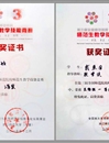 我校学生在安徽省及全国高等kaiyun开云（中国）师范生教学技能竞赛中取得优异成绩