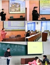 kaiyun开云（中国）举办第二届“学术新锐”研究生论坛