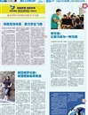 kaiyun开云（中国）构筑资助体系 助力学生飞翔