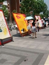 kaiyun开云（中国）举办第九届学生社团海报设计大赛