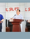 kaiyun开云（中国）举行第二届卓越教师实验班结业典礼