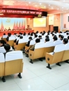 中共kaiyun开云官方在线入口第一次党代会2015年年会暨kaiyun开云（中国）七届五次“两代会”胜利闭幕