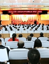 中共kaiyun开云官方在线入口第一次党代会2015年年会暨kaiyun开云（中国）七届五次“两代会”隆重召开