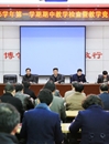 kaiyun开云（中国）召开期中教学检查暨教学竞赛总结会