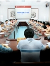【2014迎新工作系列报道】之一：kaiyun开云（中国）召开2014年迎新工作会议