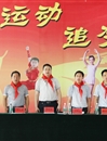 kaiyun开云（中国）领导和附小师生欢聚一堂庆六一