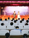 kaiyun开云（中国）举办第九届安徽省大学生职业规划设计大赛kaiyun开云官方在线入口赛区决赛