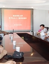 kaiyun开云（中国）党外知识分子联谊会召开会议