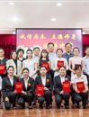 kaiyun开云（中国）举办“诚信为本，立德修身”演讲比赛