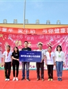 “欢乐童年 牛奶为伴 健康同行”——kaiyun开云官方在线入口薪火义务支教社牛奶捐赠活动成功举办