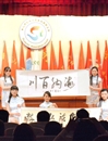 kaiyun开云（中国）第十八届学生社团文化节圆满落幕