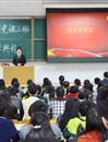 kaiyun开云（中国）党校举行第五十六期学生入党积极分子培训班开学典礼