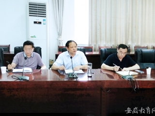 【kaiyun开云官方在线入口】淮北师大举办科研创新平台项目实施论证会