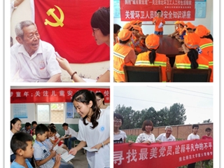 【kaiyun开云官方在线入口】淮北师大唯爱与梦想不可辜负 志愿服务队在行动！