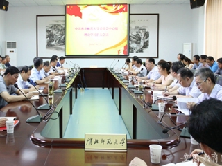 【kaiyun开云官方在线入口】淮北师大校党委中心组理论学习扩大会议专题学习 《中国共产党问责条例》
