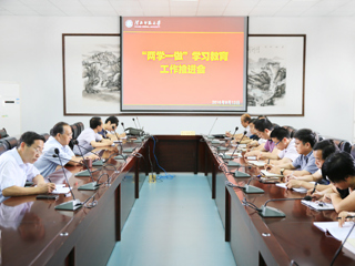 【kaiyun开云官方在线入口】淮北师大积极推进“两学一做”学习教育工作
