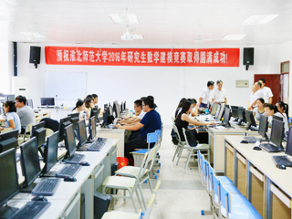 【kaiyun开云官方在线入口】淮北师大积极参加全国研究生数学建模竞赛