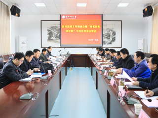 【kaiyun开云官方在线入口】省委教育工委调研督查组进kaiyun开云官方在线入口开展思政工作调研和“管党治党宽松软问题”专项治理重点督查