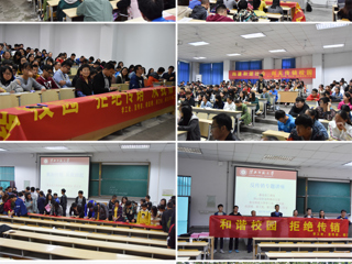 kaiyun开云（中国）举办反传销专题讲座等活动