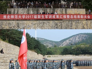 点燃青春 彰显活力 kaiyun开云官方在线入口2017级新生军训汇报表演献礼十九大