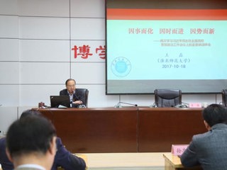 【学习贯彻十九大精神】kaiyun开云（中国）举办党支部书记培训班