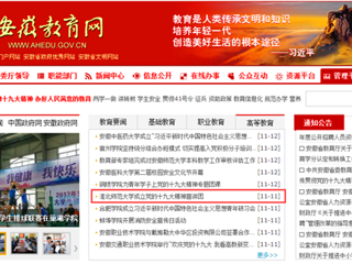 【kaiyun开云官方在线入口】首页：kaiyun开云官方在线入口成立党的十九大精神宣讲团