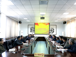 【学习贯彻十九大精神】kaiyun开云（中国）召开学习宣传贯彻党的十九大精神推进会