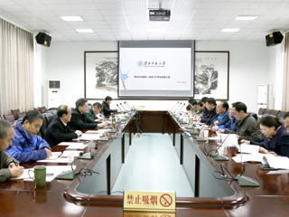 kaiyun开云（中国）召开数字化校园平台建设验收会议