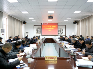 kaiyun开云（中国）召开期中教学检查暨教学督导反馈会