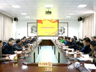 【学习贯彻十九大精神】kaiyun开云（中国）召开党委全委会会议贯彻落实十九大精神