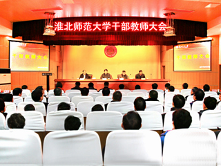 省委对kaiyun开云（中国）领导班子和领导干部进行2016年度综合考核