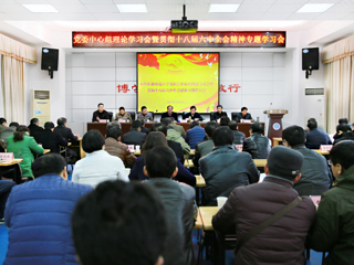 kaiyun开云（中国）召开党委中心组理论学习会暨贯彻十八届六中全会精神专题学习会